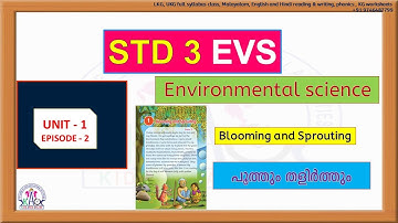 STD 3 EVS | Blooming and Sprouting | പൂത്തും തളിർത്തും | Kerala State | EP - 2