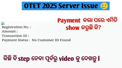 OTET 2025 Server Issue | OTET Payment problem 2025