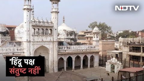 Gyanvapi Case: Varanasi Court के फैसले के खिलाफ Supreme Court जाएगा Hindu पक्ष