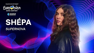 SHÉPA — «SUPERNOVA» | Нацвідбір 2024 | Eurovision 2024 Ukraine Resimi