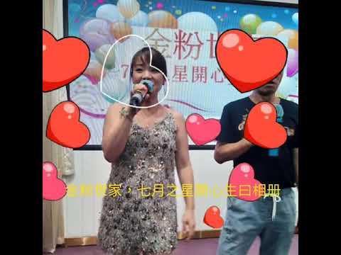 sandy sum.~金粉世家影片花絮
