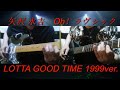 矢沢永吉「Oh!ラヴシック」1999ver.ギターコピー