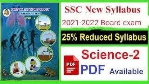 Reduced New Syllabus of  SSC class 10th (sci 2)  2021-2022 #reduced syllabus
