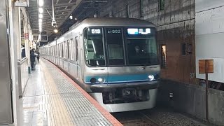 東京メトロ東西線07系07-102F各駅停車三鷹駅行き阿佐ヶ谷駅到着(2023/2/4)