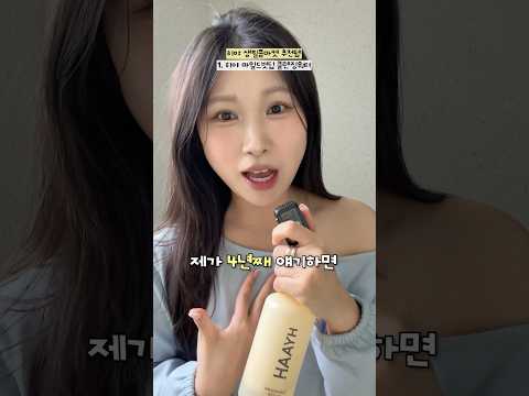 제발;; <strong>피부</strong> <strong>좋아지는</strong> <strong>세안법</strong> 이렇게 하세요