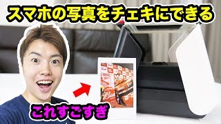まじでこれめちゃ便利だわ！って思ったアイテム！プリントス