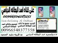 جديد 2025يا ملاك لمتين تحني الحان واداء الفنان عباس دفع الله ود ابوعلي جديد 2025يا ملاك لمتين تحني الحان واداء الفنان عباس دفع الله ود ابوعلي