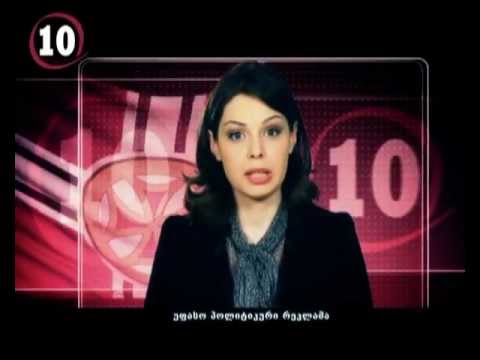 ქდმ-კლიპები 2010