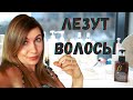 Бьюти Влог| уход за волосами| отращиваю брови| новый крем