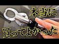男女群島、沖磯釣り常連がオススメする荒磯やタフな状況でも信頼できる頑丈アイテム