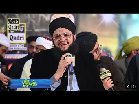 tajdar-e-haram-naat-hafiz-tahir-qadri-2019