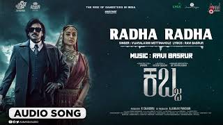 Kabzaa | Radha Radha | Audio Song | Vijayalaxmi Mettinahole | Ravi Basrur | Upendra | Shriya Saran