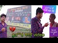 Bewafa chai wala funny wakil bihari wakilbihari dhakadnews autorickshaw