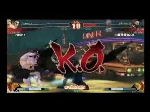 SFIV A-Cho : H (EH)vvs Kuro no Okami (AK)
