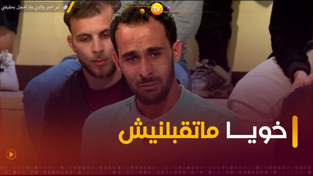 #شاهد.. هشام يبكي كل الحضور في بلاطو عشت وشفت والسبب أخوه!! 😭😭