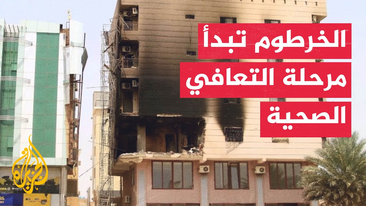 ������ ����� �� ������� ����� ����� �������� ������
 - نشر قبل 12 دقيقة