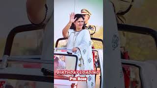 Pankaja Gopinath Munde पकजतई मड सघरषकनय लकनतय