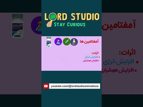 آشنایی با مواد مخدر آمفتامین ها آمفتامین تمرکز اعتیاد موادمخدر   تحریک ذهن