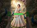 Jai Shri radha rani #shortvideo #trending #viralsong #shortfeed #newstatus #bhaktisong #motivation