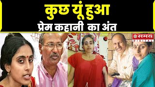 Julie Matuknath Love Story Still Waiting For Julie At The Last Stage Of Life  Bihar News  Patn