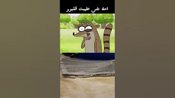 ياخي ملهم ملهم اكسبلور فيديو مضحك لايك 