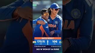 India jit gyi 🎉 #cricket #worldcup #trending #viral