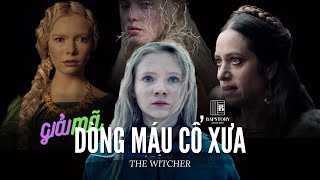 The Witcher: Giải mã Dòng Máu Cổ Xưa II Gia Phả Ciri II Bapstory