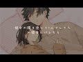 【男性向けボイス】彼女の服を使って一人でしてたの彼女にバレたら...【シチュエーションボイスASMR】