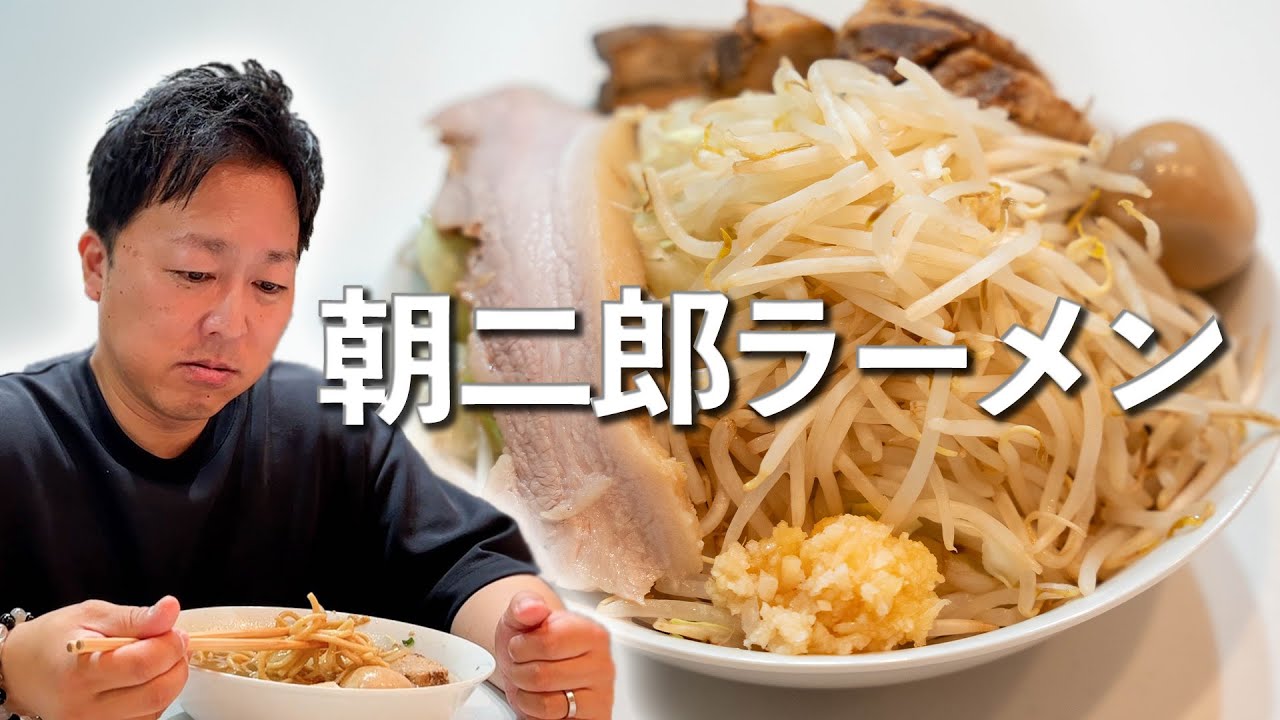 【復讐】朝、社長に二郎系ラーメン食わせるドッキリ