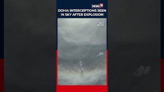 Explosions Heard In Doha, Interceptions Caught On Camera | Middle East Conflict News | N18S