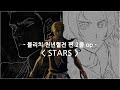 [한글자막] 블리치 천년혈전 편 2쿨 op Full - STARS / w.o.d