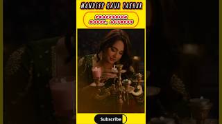 Mandy Takhar Most beautiful Panjabi Actress #tranding #shorts #viral #love #viralmoment #viralreels