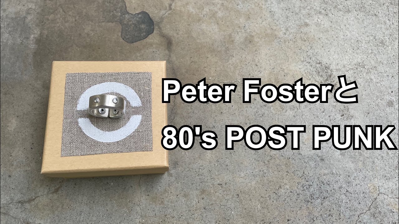 Peter Foster】Art jewelry born from 1980s post-punk culture - YouTube