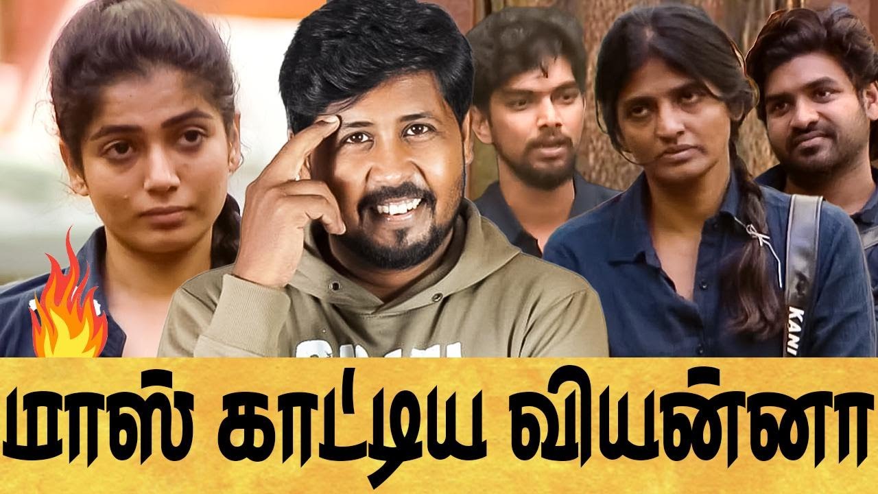 🔥ANBU GANG முகத்திரையை கிழித்த வியன்னா🤦 BIGGBOSS SEASON 9 DAY 25 EPI 26 REVIEW 🔥 Shafi Zone