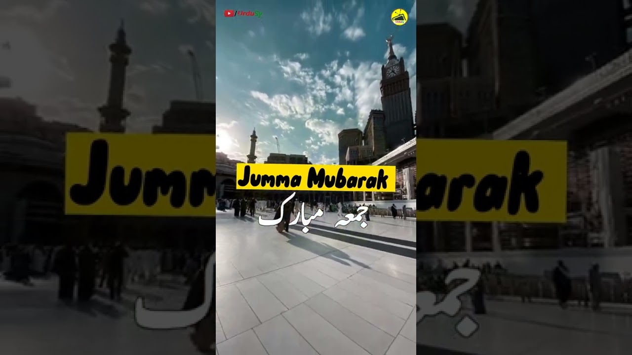 New Jummah Mubarak Full Screen WhatsApp Status Video 2022 || Jumma Mubarak || Islamic Status 2022-23