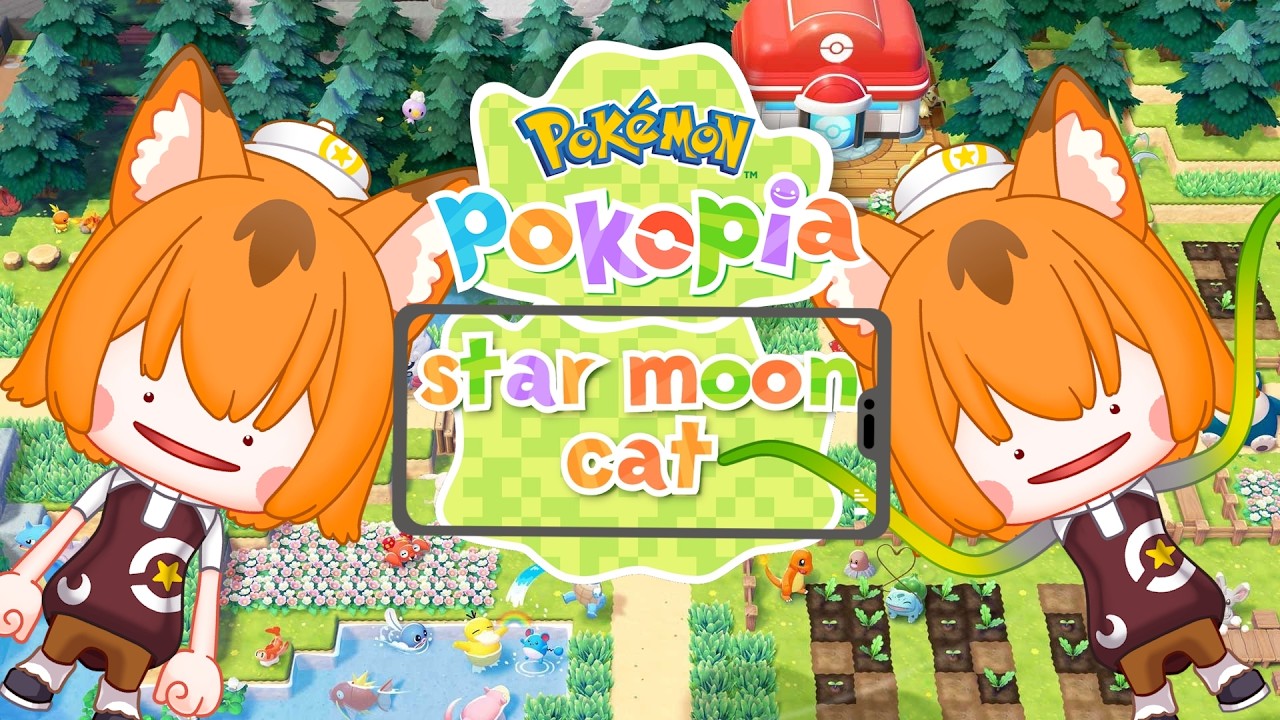 【Game】睡前來探索找怎麼學會種田 | 縱型 | Pokémon Pokopia ♬3