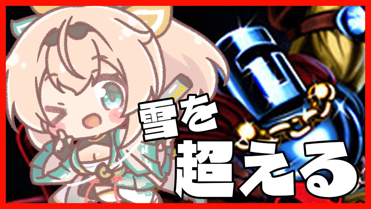 【JUMP KING】雪国からその先へ！今日も元気に飛ぶでござる🔥【風真いろは/ホロライブ6期生】