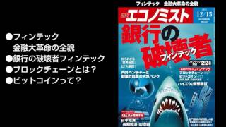 AABT暗号通貨 ビットコイン 事業説明 があなたの人生を変える