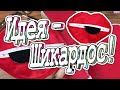 Только Посмотрите, что я Сделала из Кусочков Ткани!👄 DIY Мастер-класс