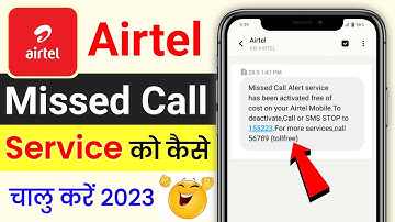 Airtel Missed Call Alert Activate Kaise Kare 😎 | Airtel Missed Call Alert Activation