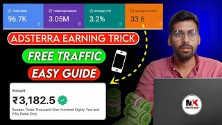  ₹3,182.5 Earn Boost Your Earnings! Adsterra Direct Link Earning Tricks & Payment Proof ?