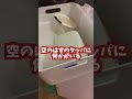 ハロウィンより怖いスウェーデンの台所で現れたモノ #shorts