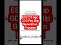 Employee Self Service (ESS 2.0) App से GDS Pay Slip कैसे निकालें #shorts