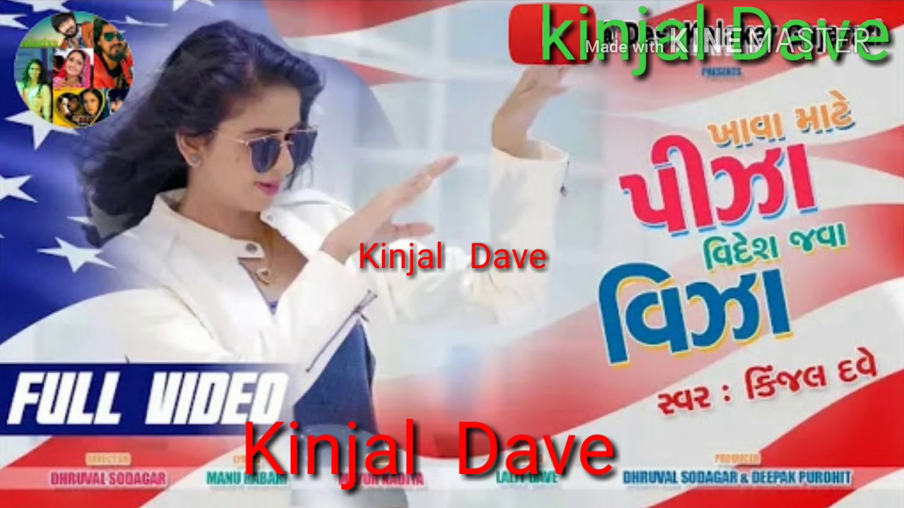 Khava  mate Pizza    Kinjal Dave  new latest Gujrati Video Song  2018 