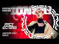 КОЛОКОЛЬЧИКОВА МАРИЯ ★ RDC23 Project818 Russian Dance Championship 2023 ★ ADULTS PRO SOLO