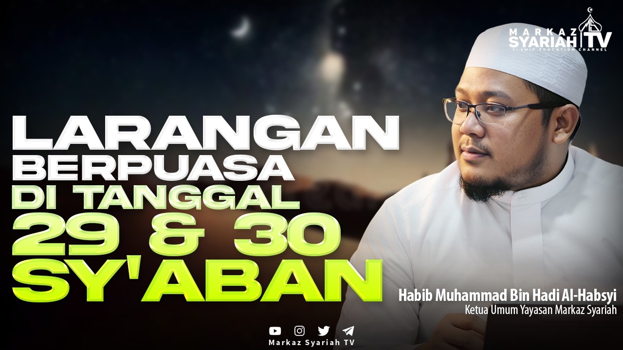 KAJIAN KITAB ARBAIN ROMADHONIYYAH | HABIB MUHAMMAD AL HABSYI, Lc | PESANTREN RAMADHAN MS KE 13
