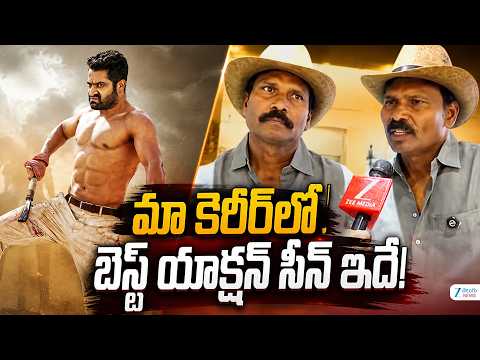 Ram–Laxman Masters on NTR’s Aravinda Sametha Opening Fight Scene | ZEE Telugu News - ZEE24TELUGUNEWS