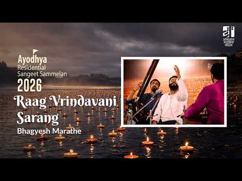 Raag Vrindhavani Sarang | Bhagyesh Marathe | Ayodhya Residential Sangeet Sammelan 2026