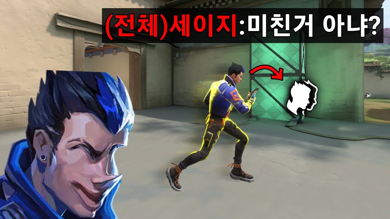 업데이트 이후 요루 분신에 추가된 역대급 미친 기능 ㅋㅋㅋㅋ