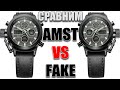 Как отличить оригинальные AMST от подделки или original AMST vs fake